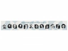 Стенд-лента "Выдающиеся русские писатели" - fgospostavki.ru - Махачкала