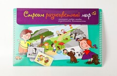 Магнитное развивающее пособие по этике "Строим разноцветный мир" - fgospostavki.ru - Махачкала