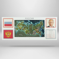 Интерактивная панель для Патриотического воспитания в детском саду «Родина моя» - fgospostavki.ru - Махачкала