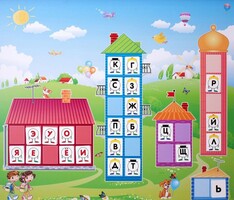 Магнитная доска "Домики" - fgospostavki.ru - Махачкала