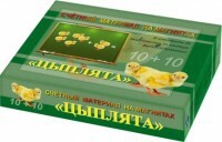 Счетный материал на магнитах "Цыплята" - fgospostavki.ru - Махачкала