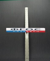 Линейка пластмассовая с ручкой 1 метр - fgospostavki.ru - Махачкала