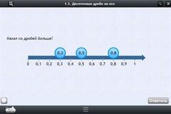 Интерактивные курсы. Математика 5 класс. Базовый. - fgospostavki.ru - Махачкала