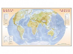 Фрагмент (демонстрационный) маркерный (двухсторонний) "Карта мира и Российской Федерации" + комплект тематических магнитов - fgospostavki.ru - Махачкала