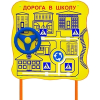 Обучающий бизи-стенд стационарный "ПДД по дороге в школу"  - fgospostavki.ru - Махачкала