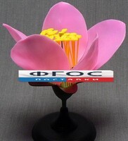 Модель "Цветок персика" - fgospostavki.ru - Махачкала