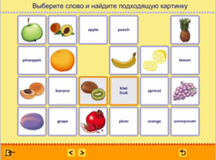 Учим английские слова. (Учебно-методический комплект) - fgospostavki.ru - Махачкала