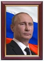 Портрет Путина В.В. - fgospostavki.ru - Махачкала