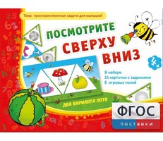 Посмотрите сверху вниз - fgospostavki.ru - Махачкала