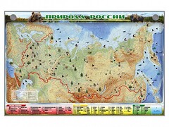 Электронно-информационный (маркерный) стенд "Природа России" - fgospostavki.ru - Махачкала