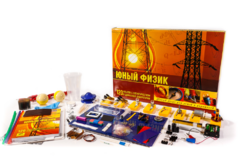 Набор для опытов "Юный физик" - fgospostavki.ru - Махачкала