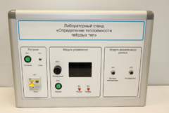Типовой комплект учебного оборудования «Определение теплоёмкости твердых тел» - fgospostavki.ru - Махачкала