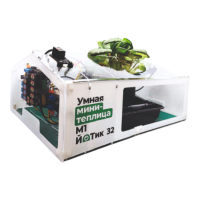 Образовательный набор "Умная мини-теплица" М1 ЙоТик 32 - fgospostavki.ru - Махачкала