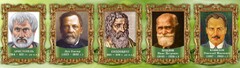 Стенд "Выдающиеся ученые биологи, часть 2" - fgospostavki.ru - Махачкала