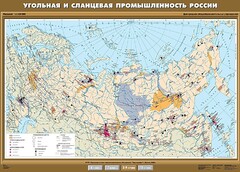 Комплект карт. География 8-9 классы. - fgospostavki.ru - Махачкала