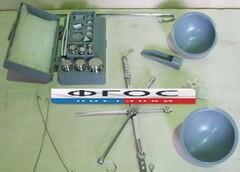 Весы для сыпучих материалов до 200 грамм с гирями - fgospostavki.ru - Махачкала