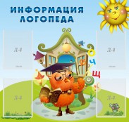 Стенды - fgospostavki.ru - Махачкала