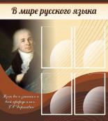 Русский язык и литература - fgospostavki.ru - Махачкала