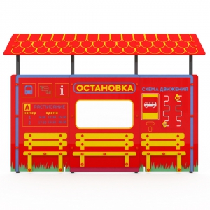 Учебно-игровой макет "Остановка" мобильный - fgospostavki.ru - Махачкала
