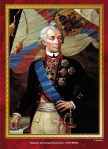 Комплект плакатов "Великие полководцы и флотоводцы России" - fgospostavki.ru - Махачкала