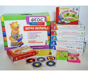 Набор игр в чемоданчике "Завтра в школу" 5+ - fgospostavki.ru - Махачкала