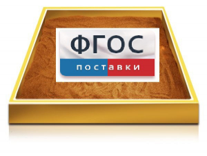 Настольный световой модуль из бука для рисования песком - fgospostavki.ru - Махачкала