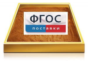 Настольный световой модуль из сосны для рисования песком - fgospostavki.ru - Махачкала
