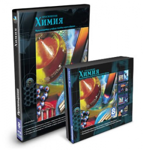 CD-ROM «Химия 8 класс» - fgospostavki.ru - Махачкала