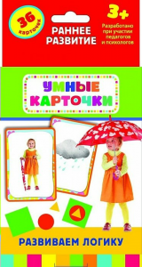 Карточки Домана "Развиваем логику" - fgospostavki.ru - Махачкала