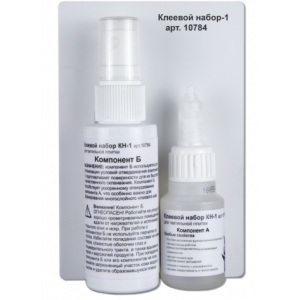 Клеевой набор двухкомпонентный для подклеивания тактильной ленты и плитки - fgospostavki.ru - Махачкала