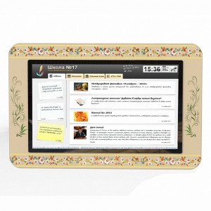 Интерактивная визитная карточка учебного учреждения, диагональ 32 - fgospostavki.ru - Махачкала