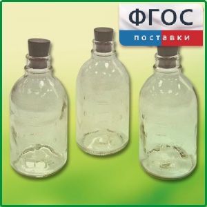 Набор флаконов (20 штук) - fgospostavki.ru - Махачкала