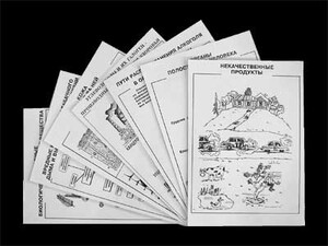 Комплект таблиц для 9-11 классов "Валеология и органическая химия" Комплект 1 - fgospostavki.ru - Махачкала