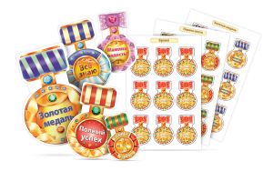 Набор наклеек "Логопедические ордена" - fgospostavki.ru - Махачкала