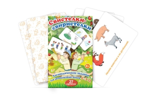 Комплект карточек "Свистелки-свиристелки" - fgospostavki.ru - Махачкала