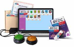 Программно-аппаратный комплекс "Мерсибо Ритм" - fgospostavki.ru - Махачкала