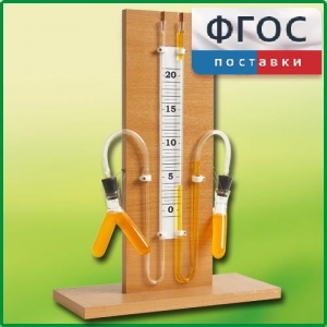 Прибор для иллюстрации зависимости скорости химических реакций от условий (вариант 1) - fgospostavki.ru - Махачкала