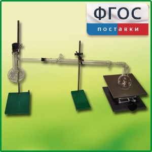 Установка для перегонки веществ - fgospostavki.ru - Махачкала
