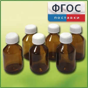Набор склянок для растворов реактивов 30 миллилитров (6 штук) - fgospostavki.ru - Махачкала