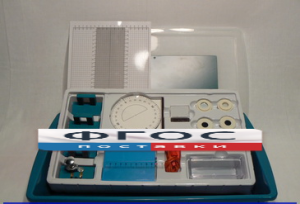 Набор по оптике лабораторный - fgospostavki.ru - Махачкала