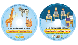 Английский язык. Освоение клавиатуры - fgospostavki.ru - Махачкала