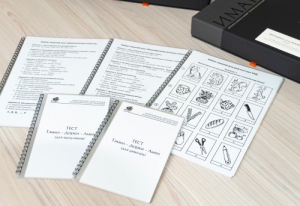 Методика Л.А. Ясюковой (часть 1). Определение готовности к школе. Прогноз и профилактика проблем обучения в начальной школе (Комплект для общеобразовательных школ и гимназий) - fgospostavki.ru - Махачкала