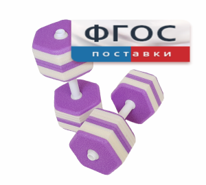 Аквагантели шестигранные - fgospostavki.ru - Махачкала