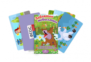 Сюжетные картинки для активизации творческого мышления и связной речи "Забавные небылицы" - fgospostavki.ru - Махачкала