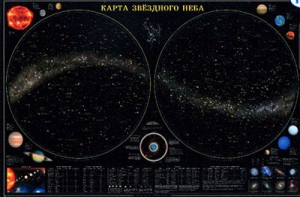 Карта звездного неба (для школьников) - fgospostavki.ru - Махачкала