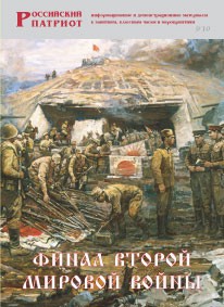 Брошюра "Финал Второй мировой войны" - fgospostavki.ru - Махачкала