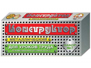 Конструктор металлический для уроков труда № 7 (148 элементов) - fgospostavki.ru - Махачкала