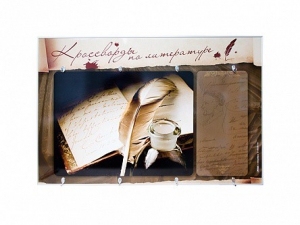 Дидактическое магнитно-маркерное панно "Кроссворды по литературе" - fgospostavki.ru - Махачкала