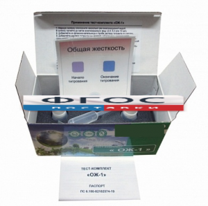 Тест-комплект «Общая жесткость «ОЖ-1» - fgospostavki.ru - Махачкала