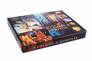 Коллекция "Кальцит в природе" - fgospostavki.ru - Махачкала